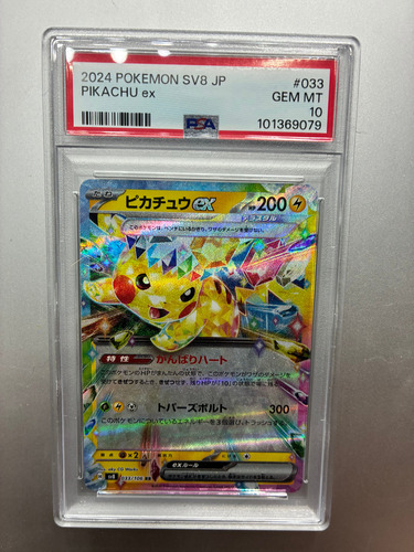 Set Carta Tarjeta Pokemon Graduada Pikachu Umbreon Ex