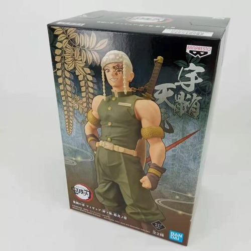 Imagen 2 de 2 de Figura Tengen Uzui - Demon Slayer