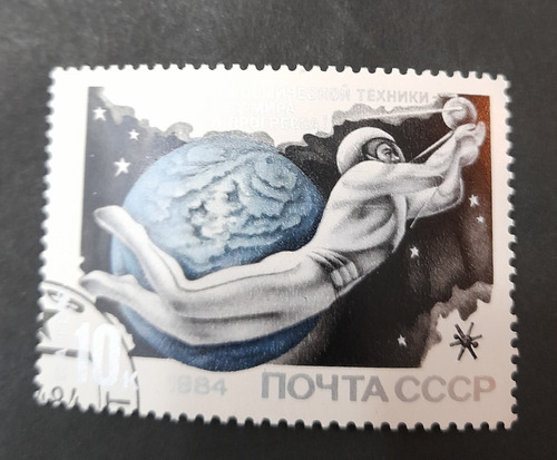 Sello Postal - Rusia - Dia De La Cosmonáutica 1984