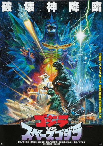 Dvd - Godzilla Vs. Spacegodzilla - 1994 | Mercado Livre