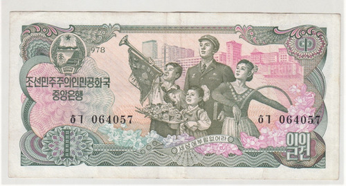 Billete Corea 1 Won 1978 Sello Verde Korea (c85)