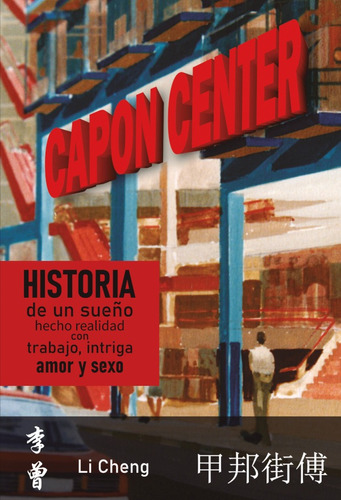 Capón Center