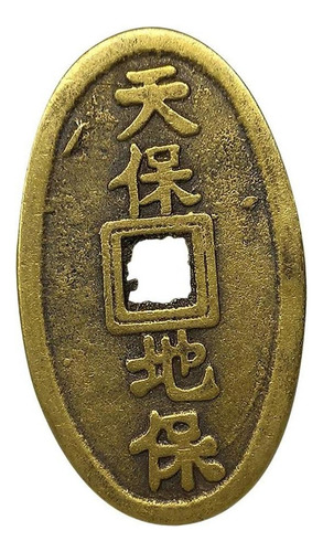 Moneda De Cobre Antigua China, Orificio Cuadrado, Monedas De
