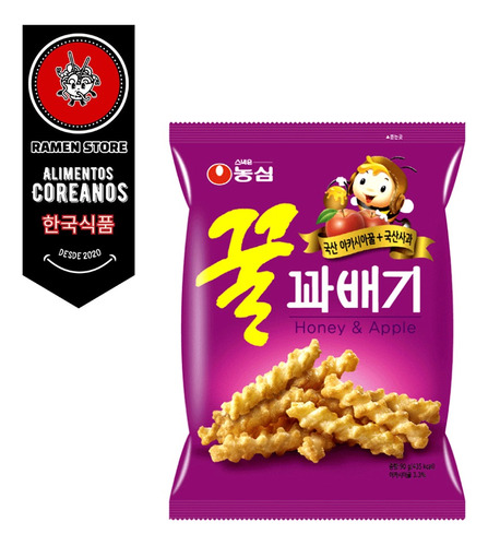 Galleta Manzana Y Miel, Alimentos Coreanos. Corea Del Sur .