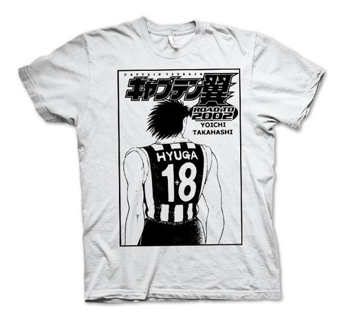 Playera De Captain Tsubasa / Super Campeones / Hyuga