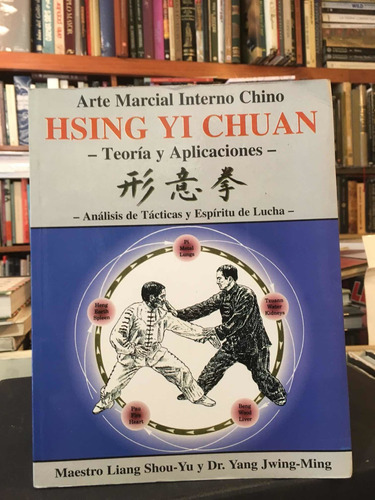 Arte Marcial Interno Chino:hsing Yi Chuan