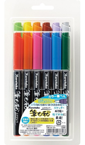 Kuretake Fudebiyori Bush Pen, 12 Color Set (cbk-55/12 (7bes)