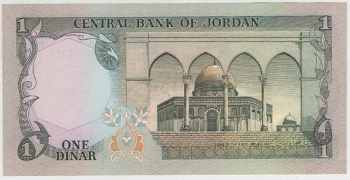 Billete Jordania 1 Dinar 1975 Pick 18e S/c