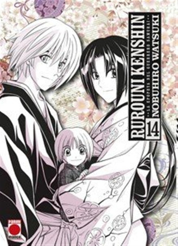 14.rurouni Kenshin. Epopeya Del Guerrero Samurai, De Nobuhiro Watsuki. Editorial Panini Comics, Tapa Blanda En Español, 2025
