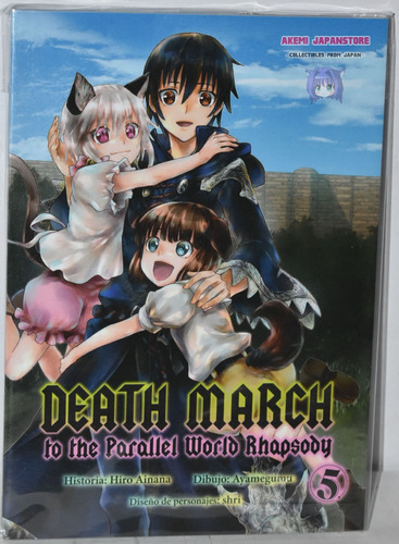 Death March # 5 - Manga - Kamite