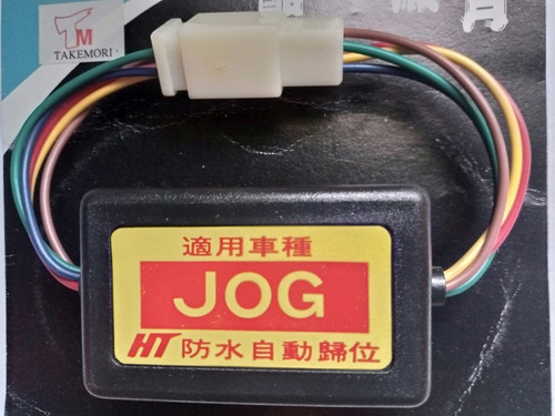Imagen 2 de 4 de Cdi Flash Intermitente Cola De Scooter Yamaha Jog