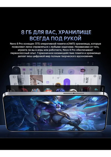 Teléfono Inteligente 5g Android, Memoria 8+256 Gb, 6,8 Pulgadas