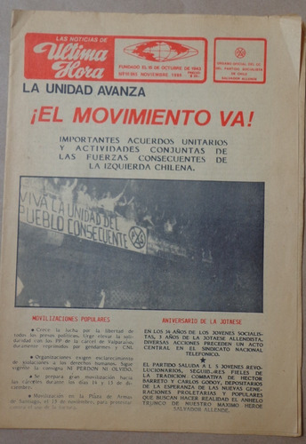 Partido Socialista Salvador Allende 1988 Fotos