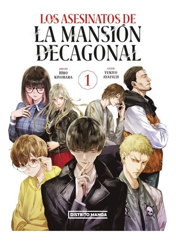 Libro Asesinatos De La Mansión Decagonal 1 - Yukito - Manga