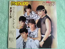 Comprar Eam Lp Vinilo Menudo Ayer Y Hoy 1985 Edicion Japonesa Rca