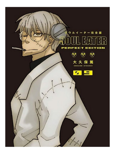 Soul Eater: The Perfect Edition 9 (hardback) - Ohkubo. Ew07