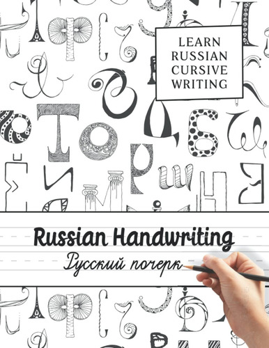 Russian Handwriting - Learn Russian Cursive Writing, De Russian Designs. Editorial Independently Published, Tapa Pasta Blanda, Edición 1 En Inglés, 2022