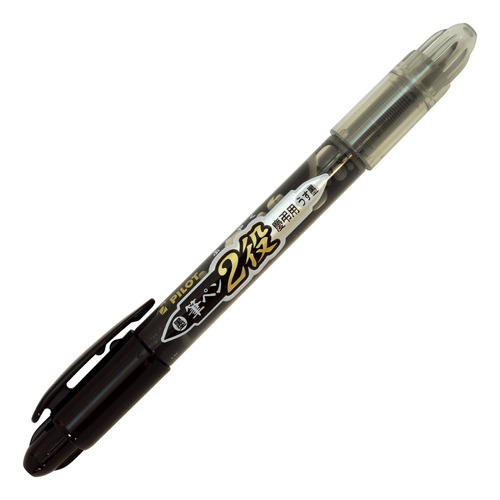 Pilot Futayaku Punta Pincel Doble Cara Negro Gray Ink