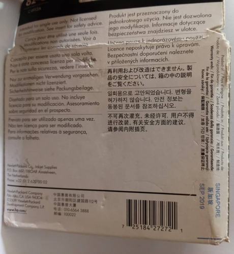 Cartucho De Tinta Original Hp 82 Yellow 69ml