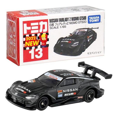 Tomica 13. Nissan Fairlady Z Gt 500