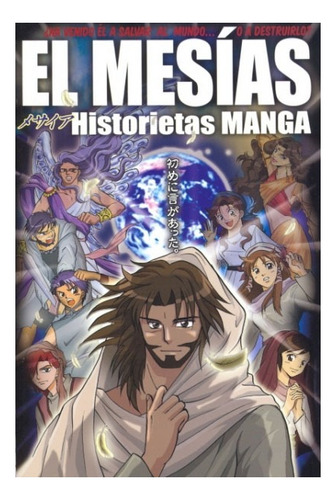 El Mesias/ Historietas Manga