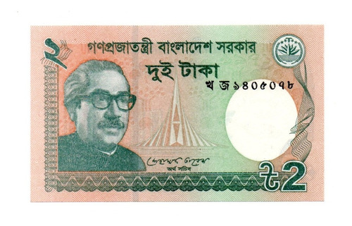 Bangladesh Billete 2 Taka Año 2012 P#52 Sin Circular