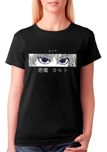 Imagen 2 de 3 de Polera Estampada Hunter X Hunter / Killua R368g368