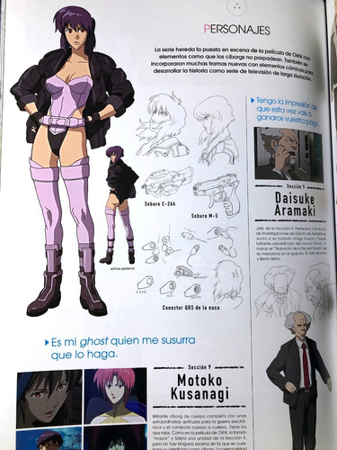 Ghost In The Shell - Masamune Shirow - Manga Artbook Guia