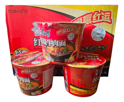 Fideos Ramen Sabor Carne Picante X110g, Importado China