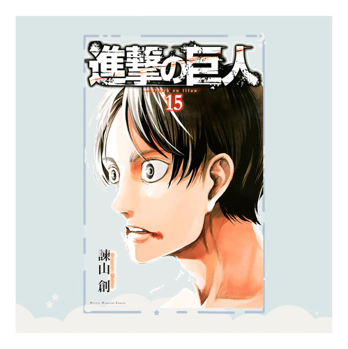 Manga Shingeki No Kyojin Tomo 15