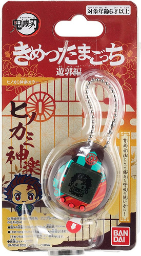 Tamagotchi Tanjiro Demon Slayer Original ¡envío Inmediato!