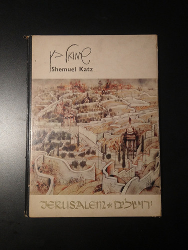 Jerusalem Paintings And Drawings Shemuel Katz 