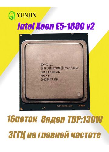 Intel Xeon E5-1680 V2 De 8 Núcleos Y 16 Subprocesos, 3,0 Ghz