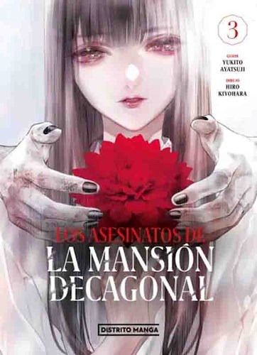 Manga Los Asesinatos De La Mansion Decagonal 03 Penguin