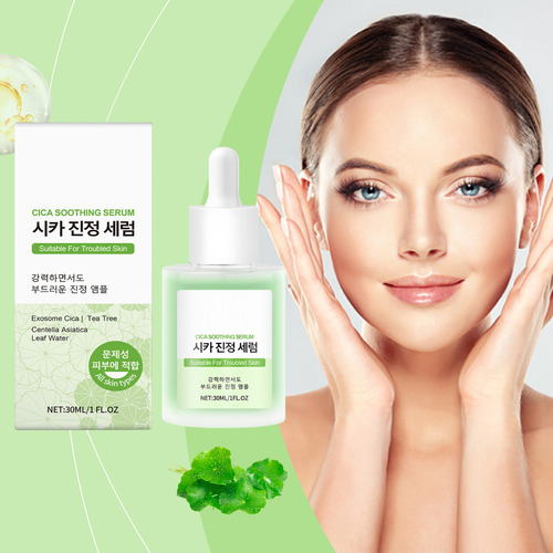 Facial E837, A La Moda, Iluminador, Suavizante E Hidratante