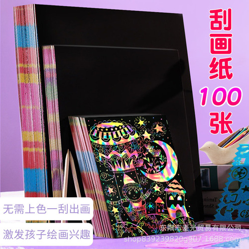 8k(10 Sheets) With 1 Bamboo Pen - Colorful Scratch Art Paper