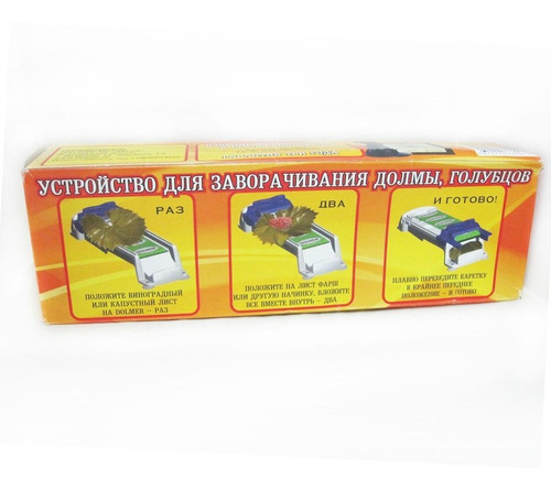 Yaprak Sarma - Herramienta De Laminación De Hojas De Col