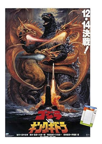 Godzilla - Godzilla Vs King Gidorah (1991) Wall Poster,...