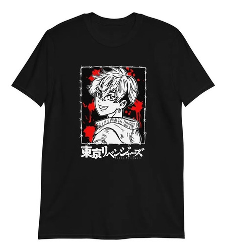 Imagen 1 de 4 de Remera Camiseta Chifuyu Matsuno - Tokyo Revengers