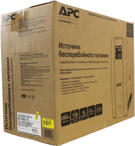 Ups Apc 1500va 865w Respaldo 164 Minutos 10 Tomas Avr 120v.