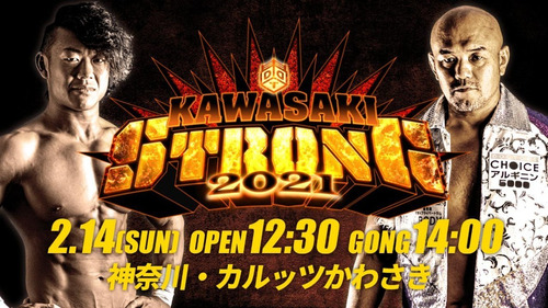 Ddt Kawasaki Strong 2021 Akiyama Campeón 