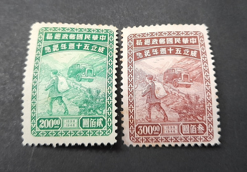 Sello Postal - China Imperio Aniversario Del Correo Nacional