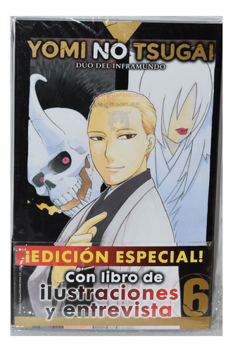 Yomi No Tsugai Duo Del Inframundo # 6 Ed. Especial - Panini