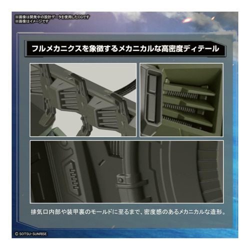 Bandai Spirits (0,000 Juego Móvil De Gundam Seed Fobidun