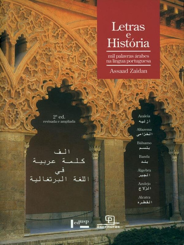 Letras E História - Mil Palavras Árabes Na Lingua Portugue