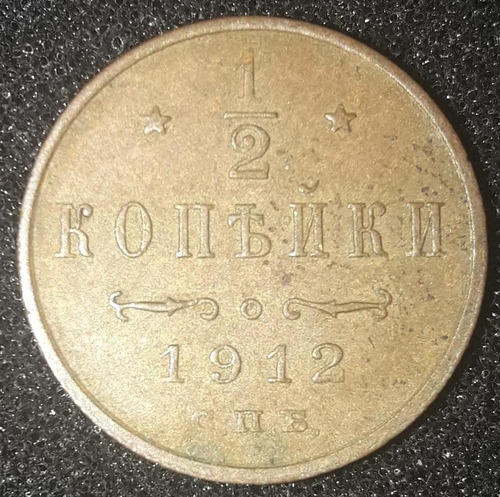 Imagem 1 de 2 de Moeda 1-2 Kopek Ano 1912 Russia