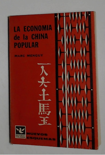 Economia De La China Popular, La  - Menguy, Marc