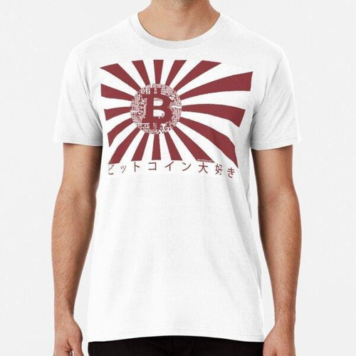 Remera Japón - Amamos Bitcoin Algodon Premium