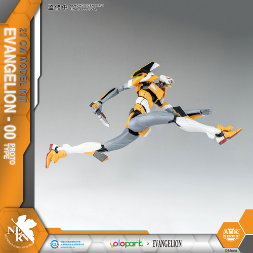 Yolopark Eva-00 Proto Type Modelo De Neon Genesis Evangelion