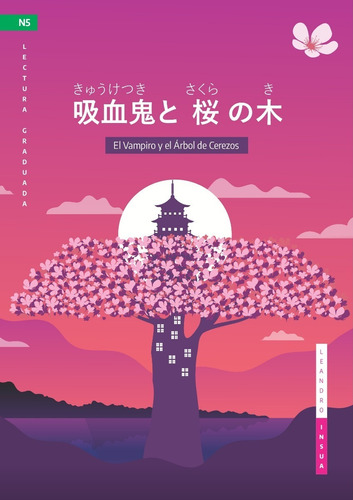 Lectura Graduada-el Vampiro Y El Árbol De Cerezos-japonés N5